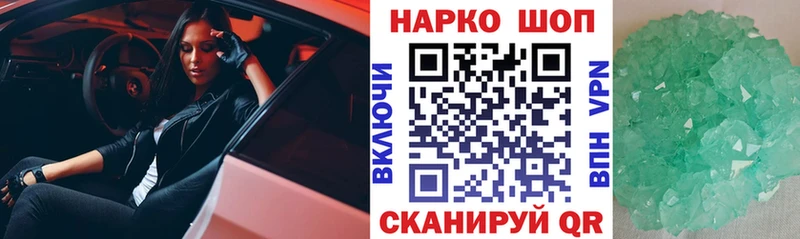 Виды наркотиков купить Сосновый Бор Амфетамин Галлюциногенные грибы БУТИРАТ А ПВП Гашиш КОКАИН