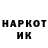 Кетамин VHQ Veronica Blondet