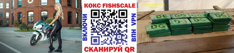 Кокаин 97%  Сосновый Бор 