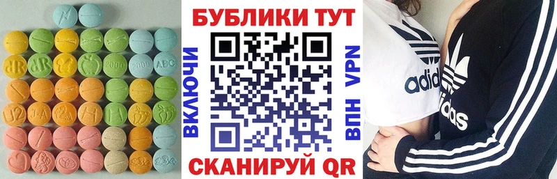 ОМГ ОМГ зеркало  Сосновый Бор  Экстази ешки 