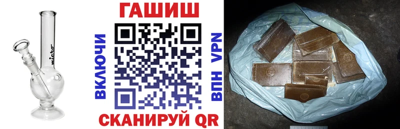 Гашиш Cannabis  где купить наркоту  Сосновый Бор 