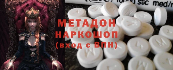 MDMA Premium VHQ Арсеньев