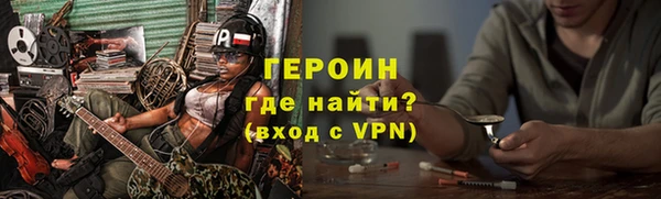 ALPHA PVP Аркадак