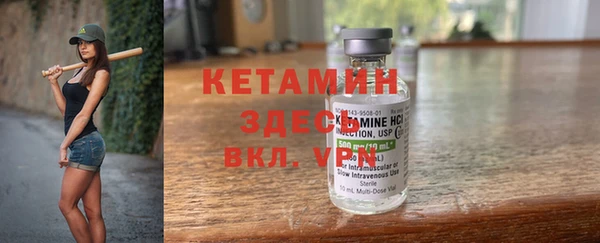 MDMA Premium VHQ Арсеньев