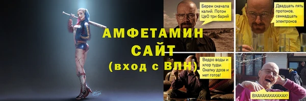 MDMA Premium VHQ Арсеньев