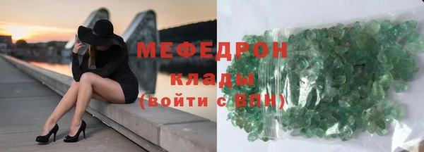 кокаин Армянск