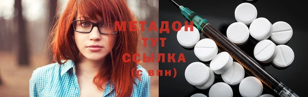 кокаин Армянск