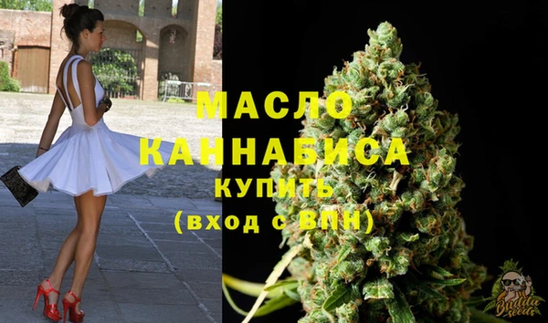 MDMA Premium VHQ Арсеньев