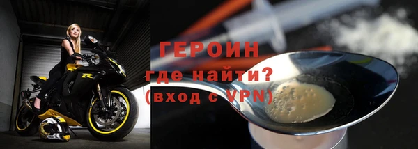 ALPHA PVP Аркадак