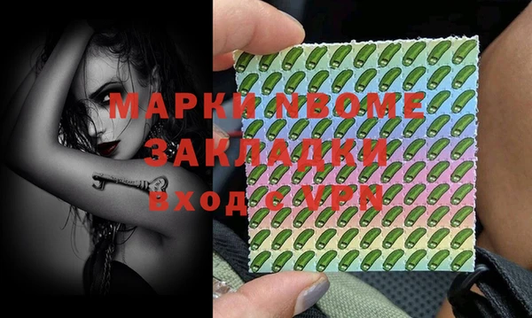 кокаин Армянск