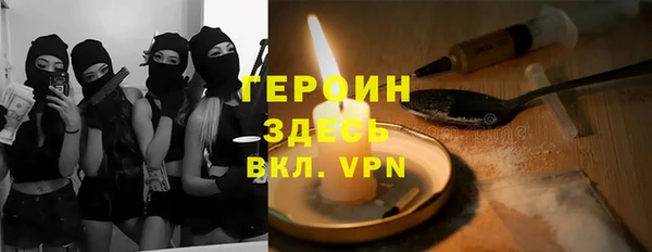кокаин Армянск