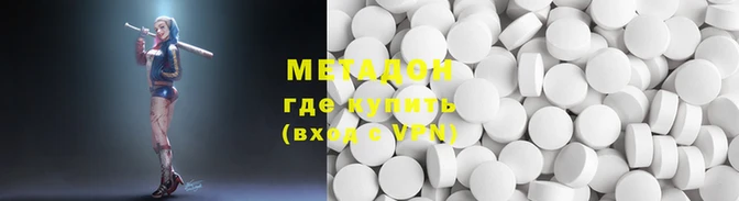 кокаин Армянск