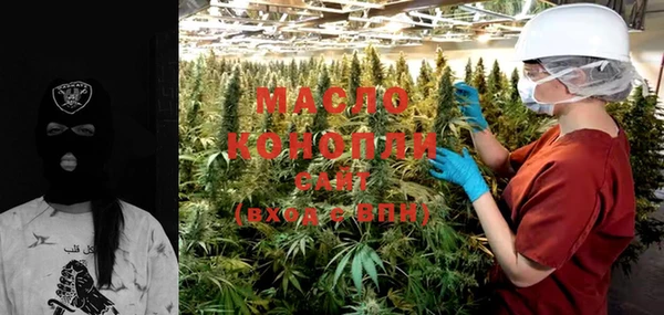 MDMA Premium VHQ Арсеньев