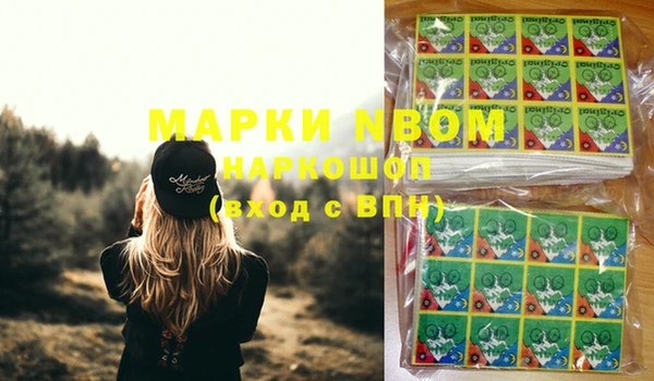 кокаин Армянск