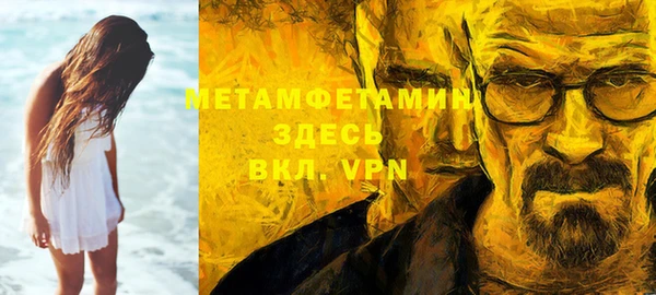 MDMA Premium VHQ Арсеньев