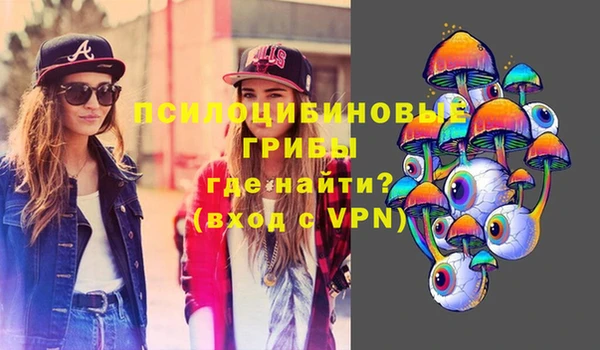 кокаин Армянск