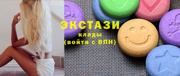 кокаин Армянск