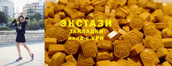ALPHA PVP Аркадак