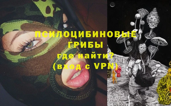 MDMA Premium VHQ Арсеньев