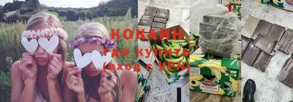кокаин Армянск