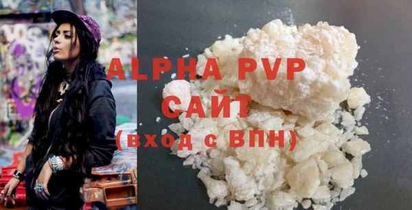 ALPHA PVP Аркадак