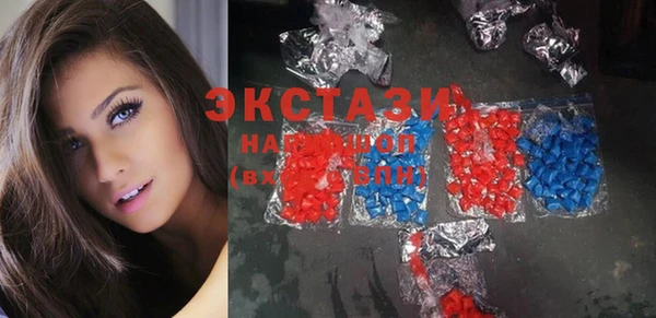 кокаин Армянск