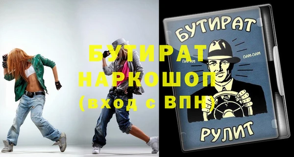 ALPHA PVP Аркадак