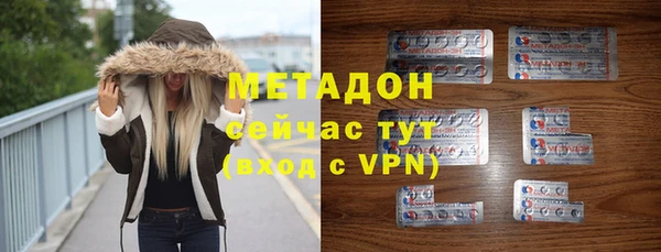 ALPHA PVP Аркадак