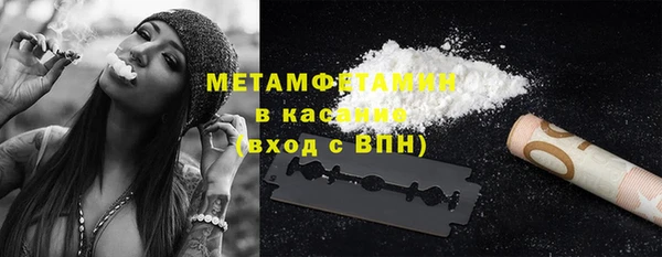 кокаин Армянск