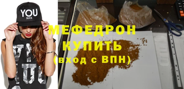 MDMA Premium VHQ Арсеньев