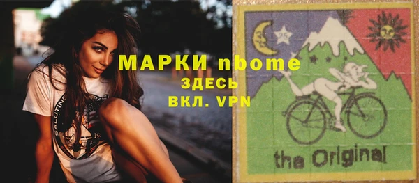 MDMA Premium VHQ Арсеньев
