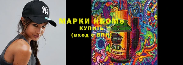 MDMA Premium VHQ Арсеньев