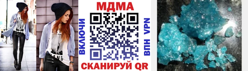 МДМА VHQ Сосновый Бор