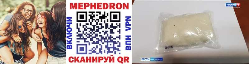 МЯУ-МЯУ VHQ  Сосновый Бор 