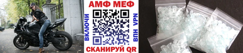 МЕТАМФЕТАМИН Декстрометамфетамин 99.9% Сосновый Бор