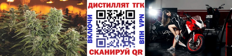 Дистиллят ТГК Wax  Сосновый Бор 