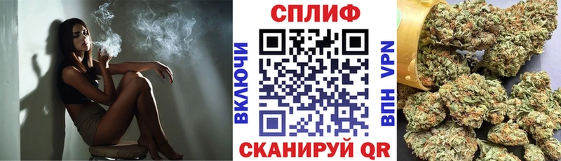 Канабис VHQ  Сосновый Бор 
